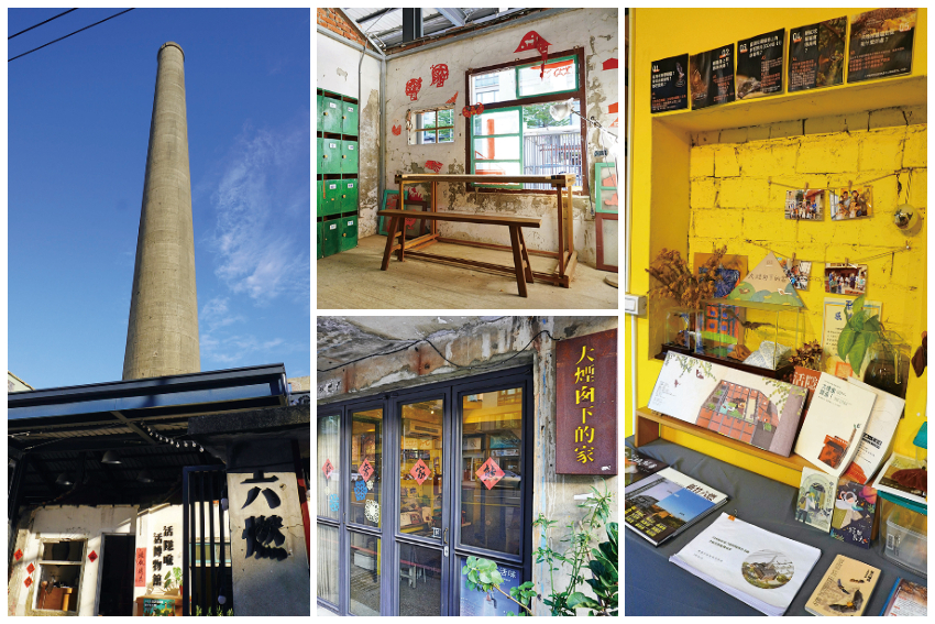 六燃 大煙囪下的家