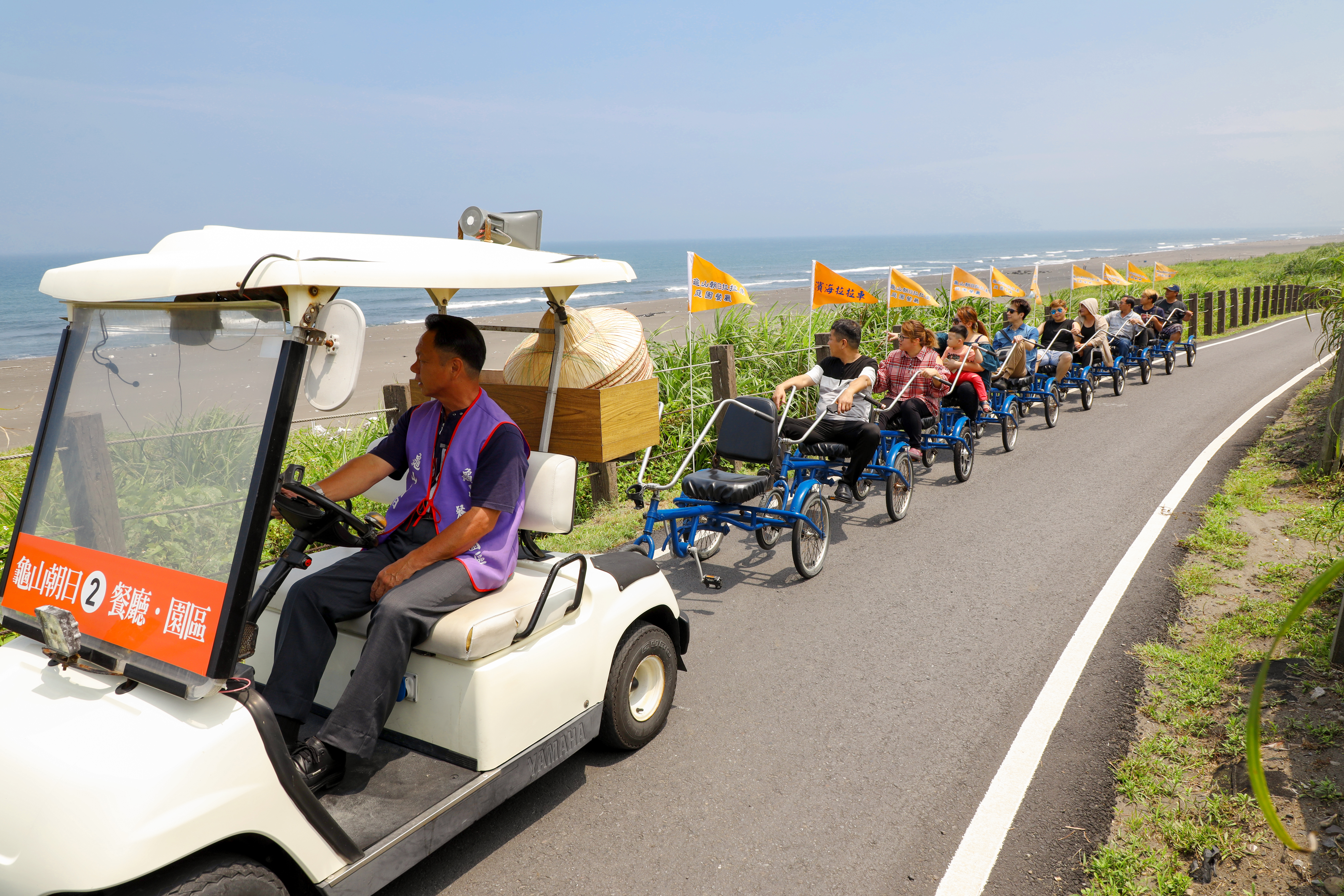 龜山朝日園區濱海拉拉車