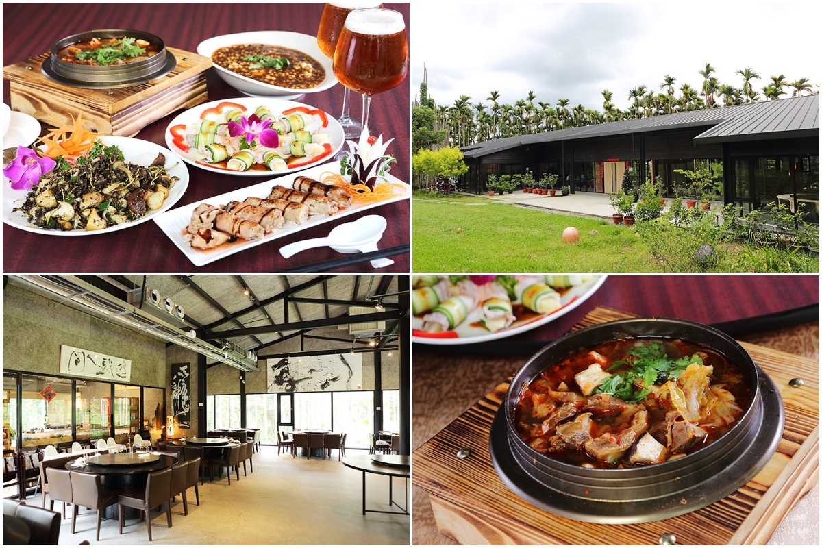 一味無二綠食坊