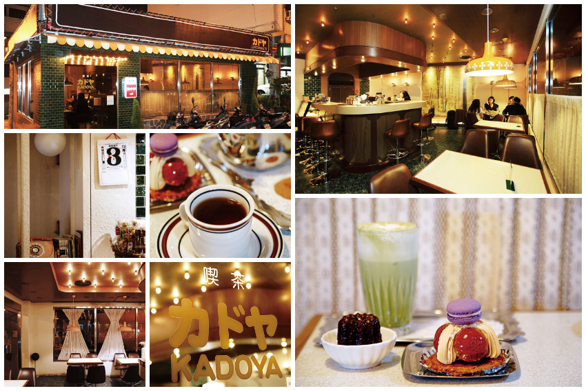 KADOYA喫茶店 KADOYA喫茶店