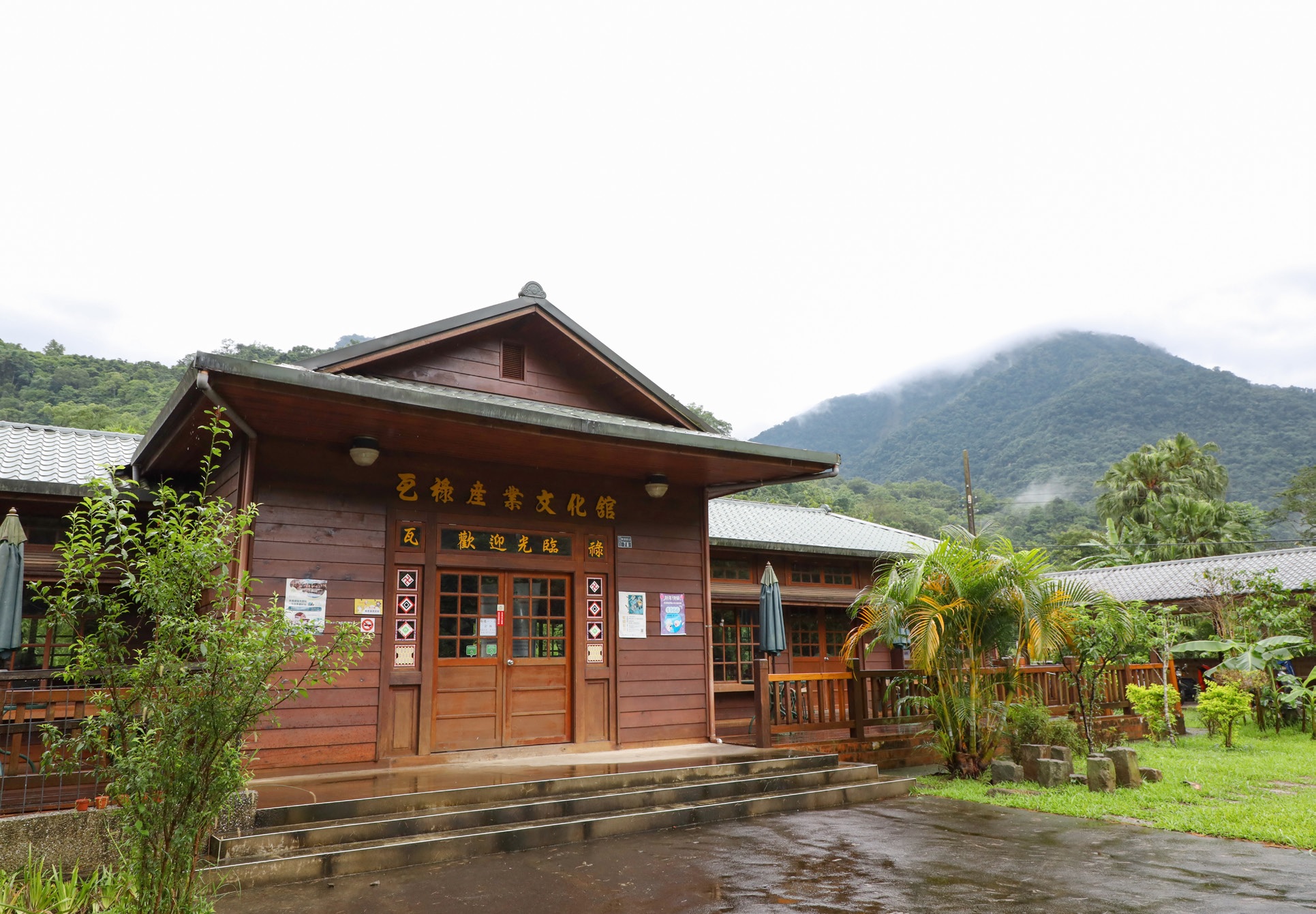 瓦祿產業文化館
