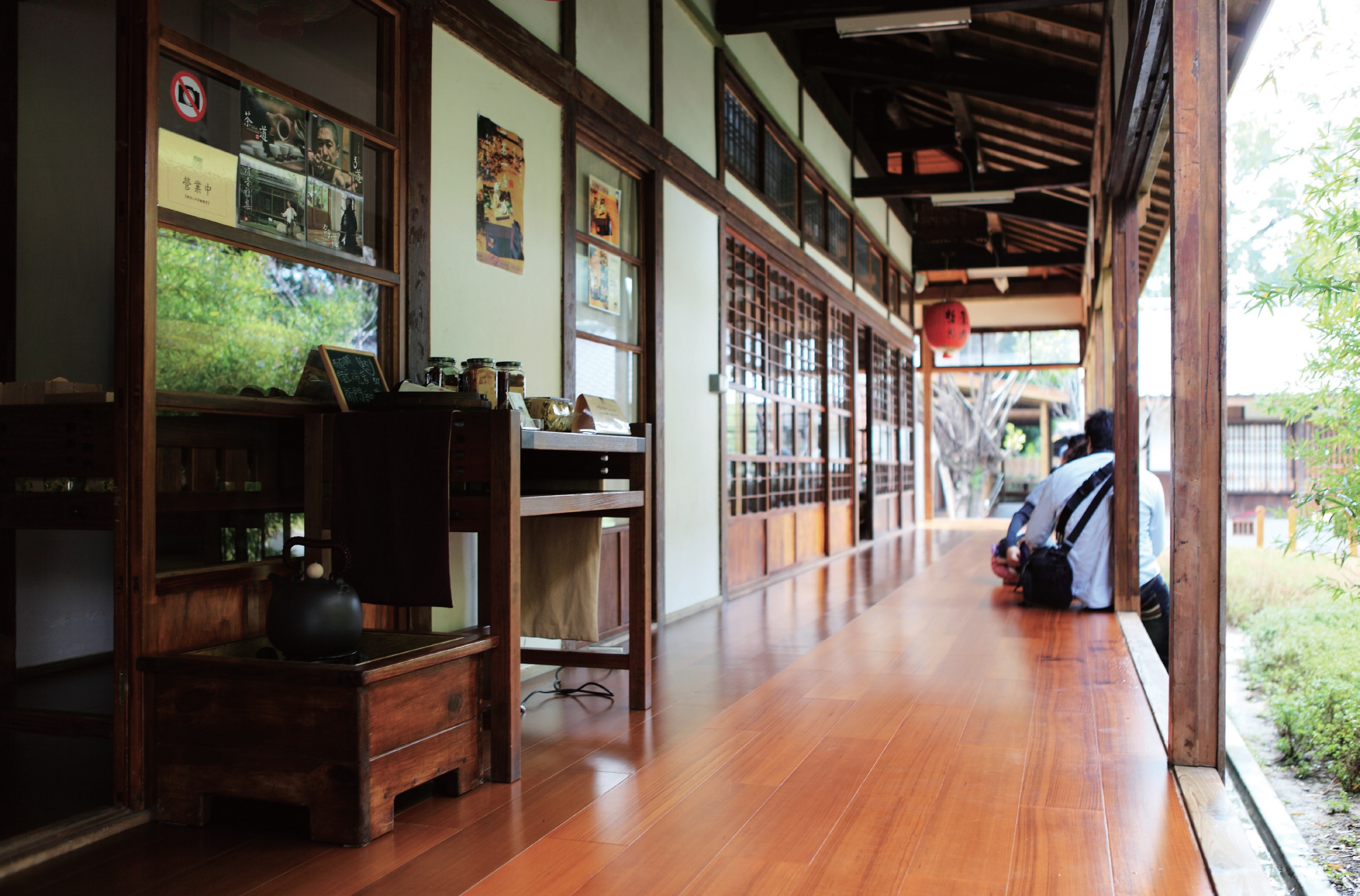 道禾六藝文化館 (台中刑務所演武場)