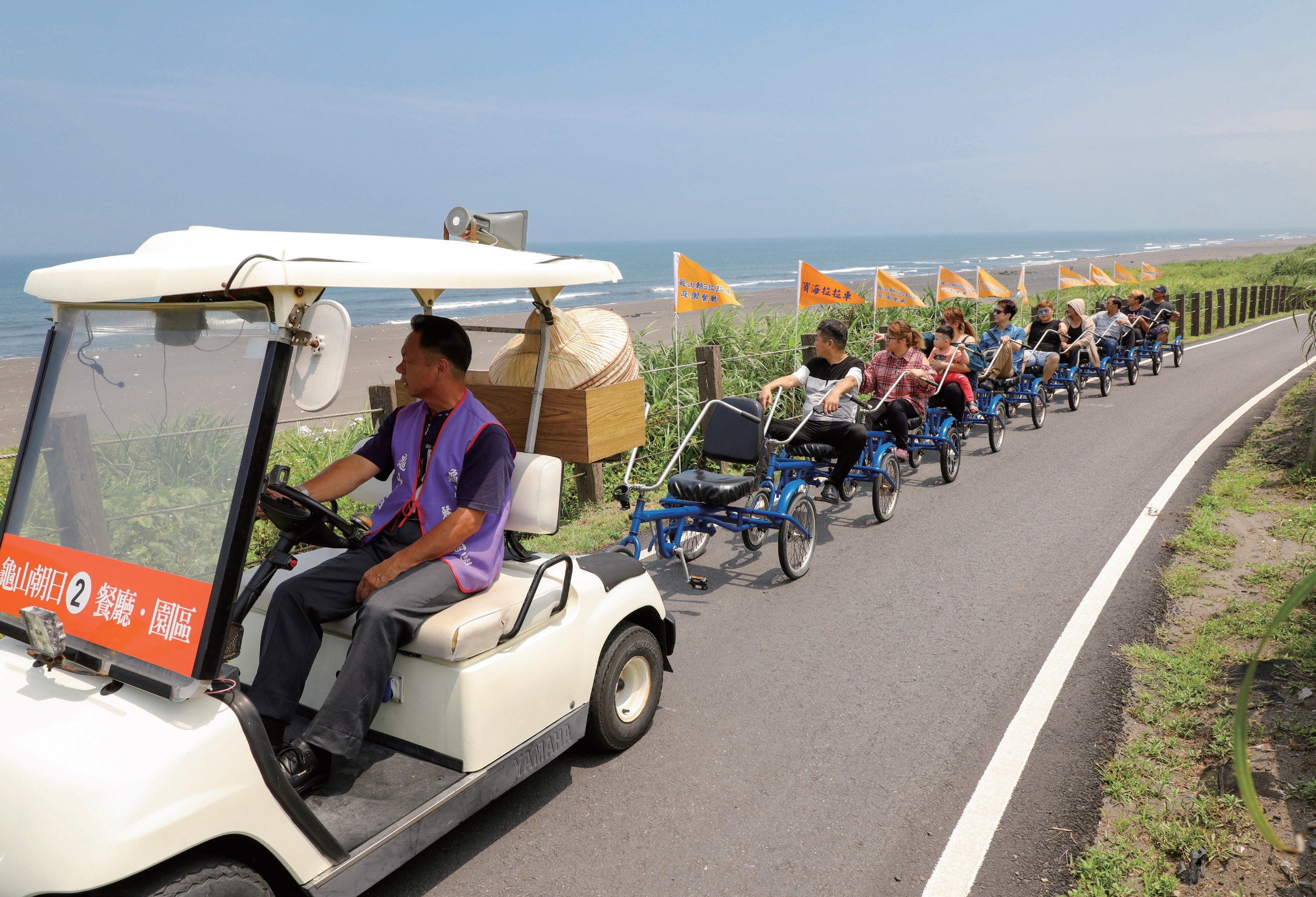 龜山朝日園區濱海拉拉車