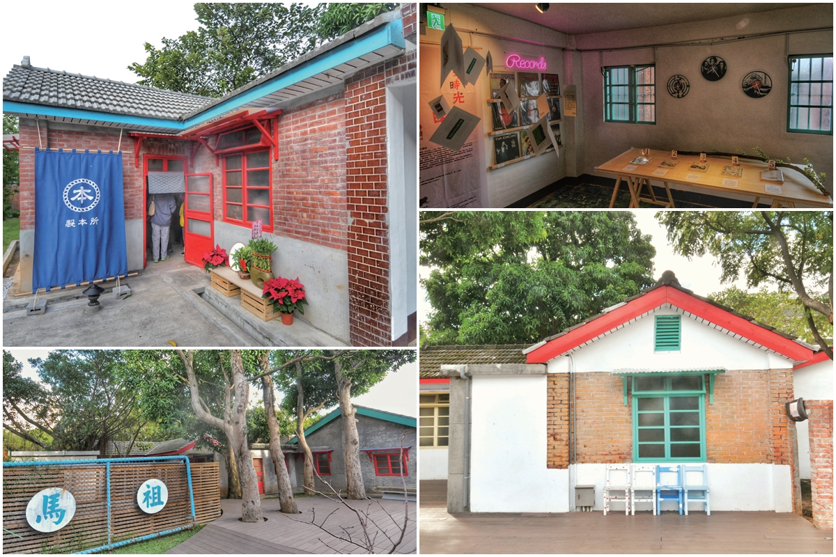 馬祖新村眷村文創園區