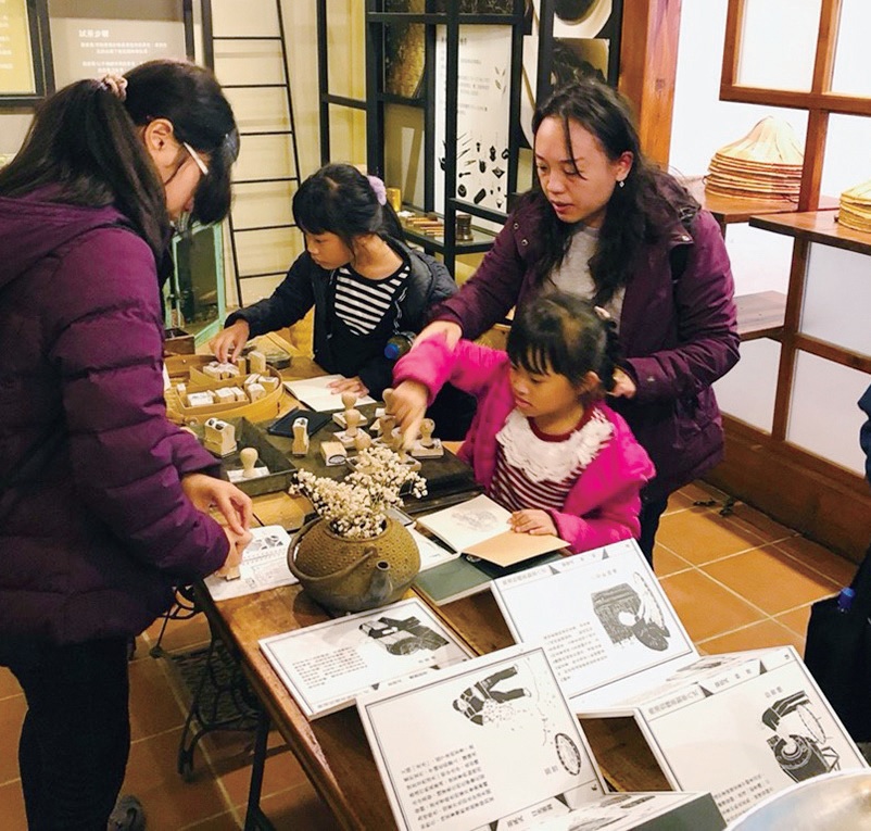 南港茶葉製造示範場 南港茶葉製造示範場