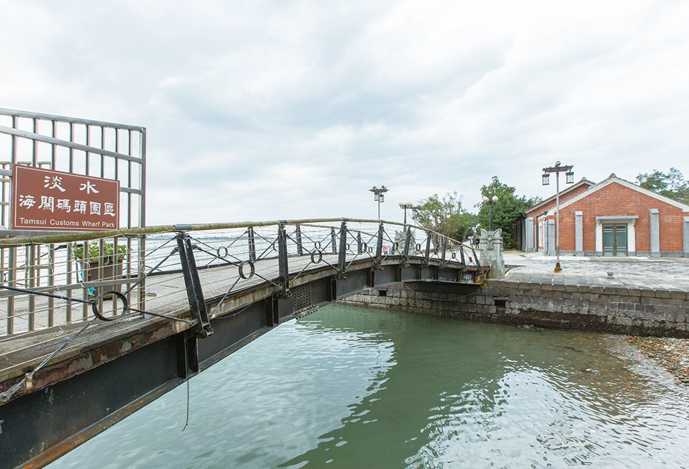 淡水海關碼頭