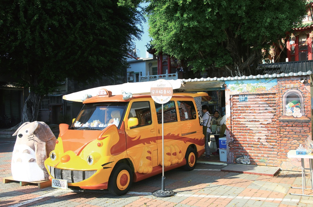 安平貓小巴