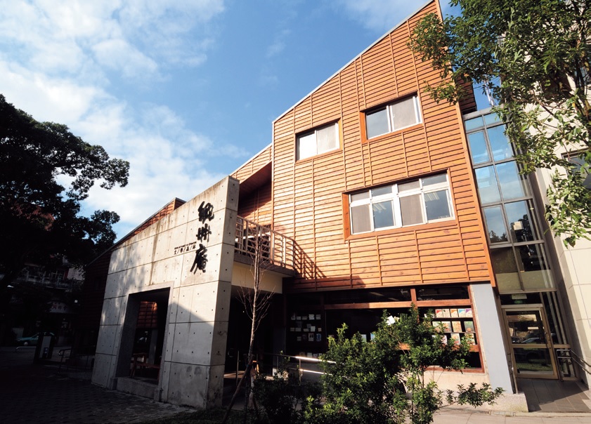 紀州庵文學森林