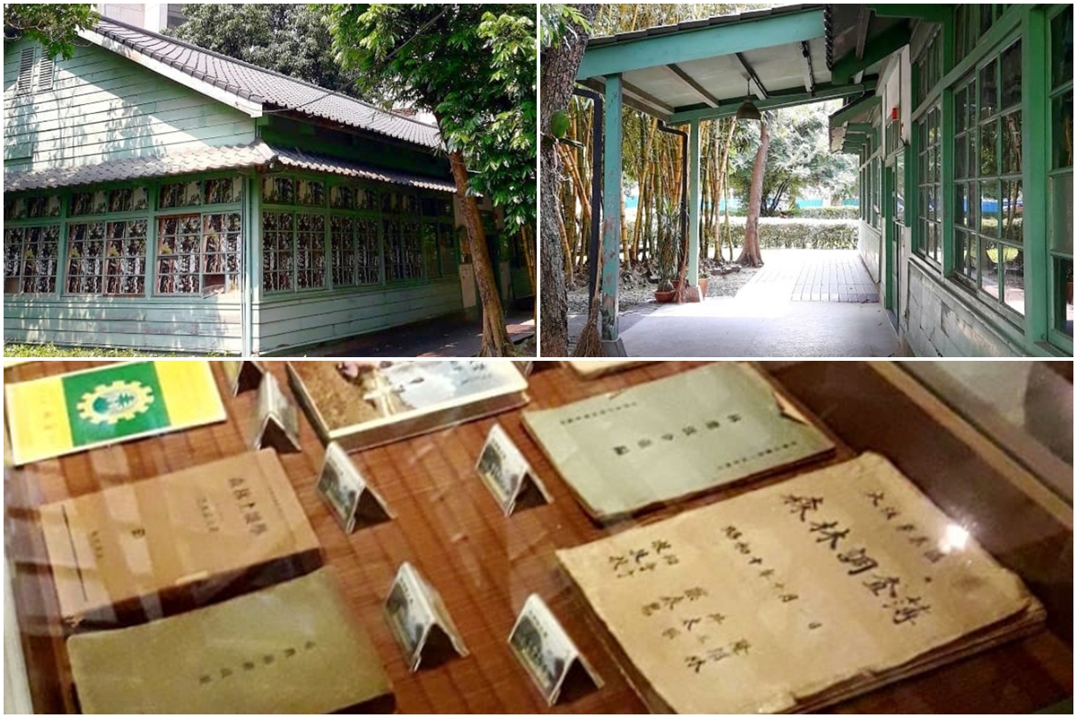 竹東林業展示館