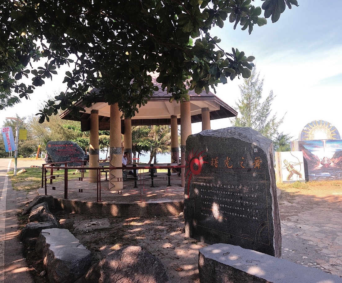 千禧曙光紀念園區