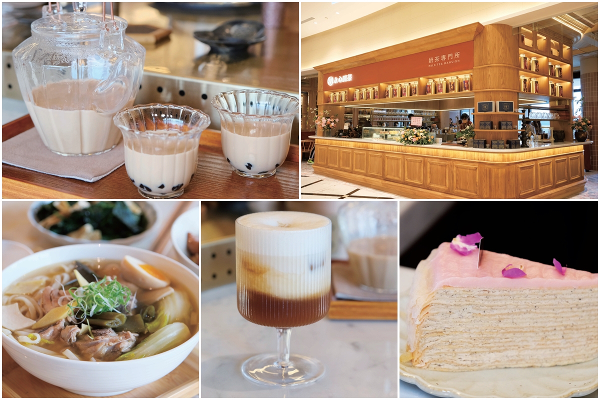 永心鳳茶奶茶專門所