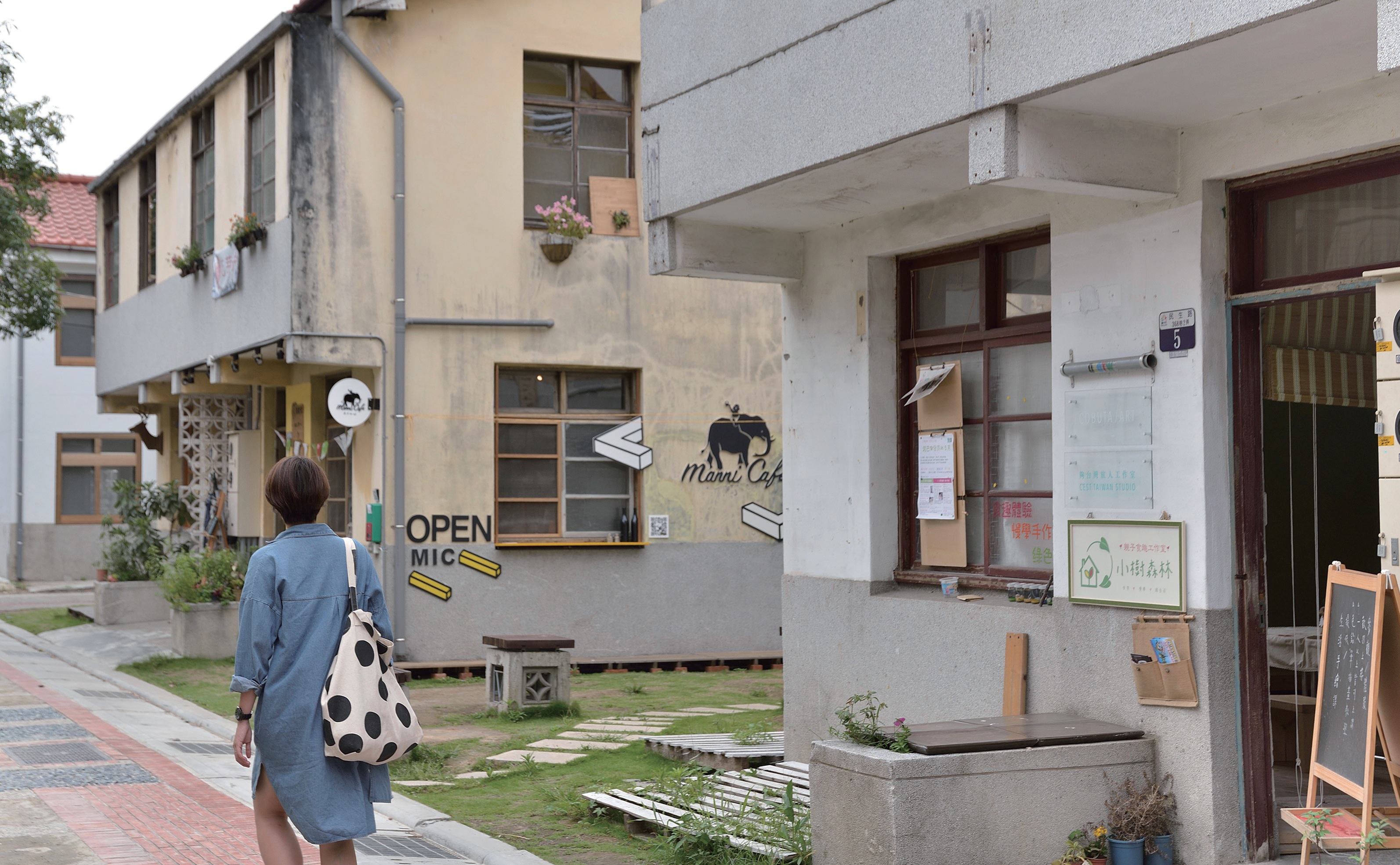 審計新村Shen Ji New Village