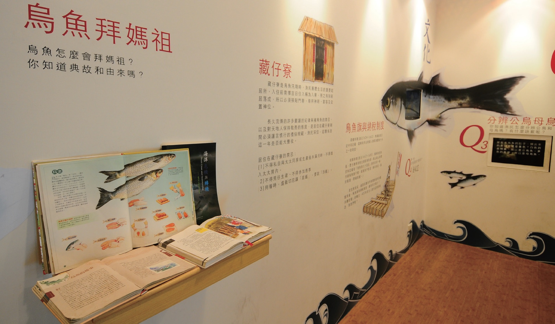 珍芳烏魚子觀光工廠 珍芳烏魚子觀光工廠