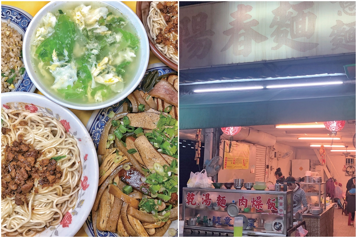 小東路無名陽春麵意麵