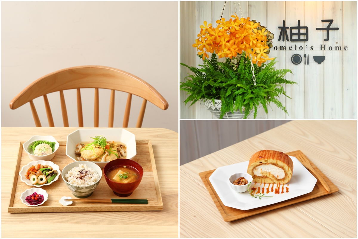 柚子 Pomelo’s Home