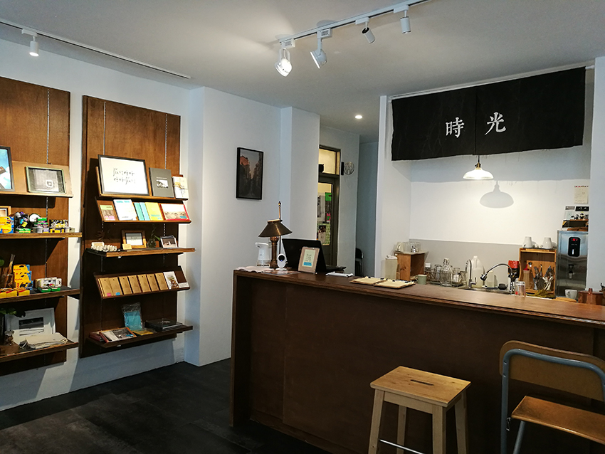 時光 飲:食:空間:底片沖洗