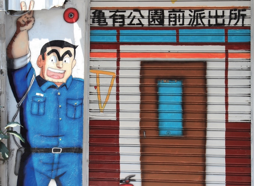 台中動漫彩繪巷