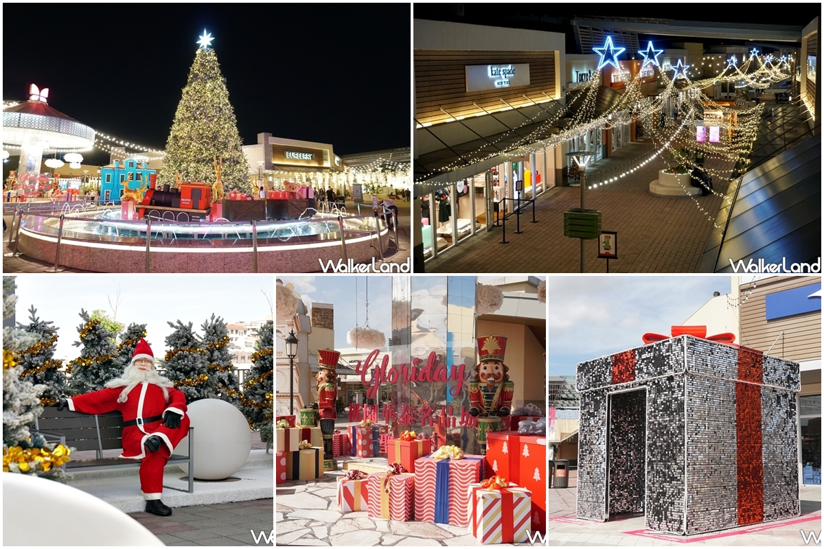 GLORIA OUTLETS 華泰名品城