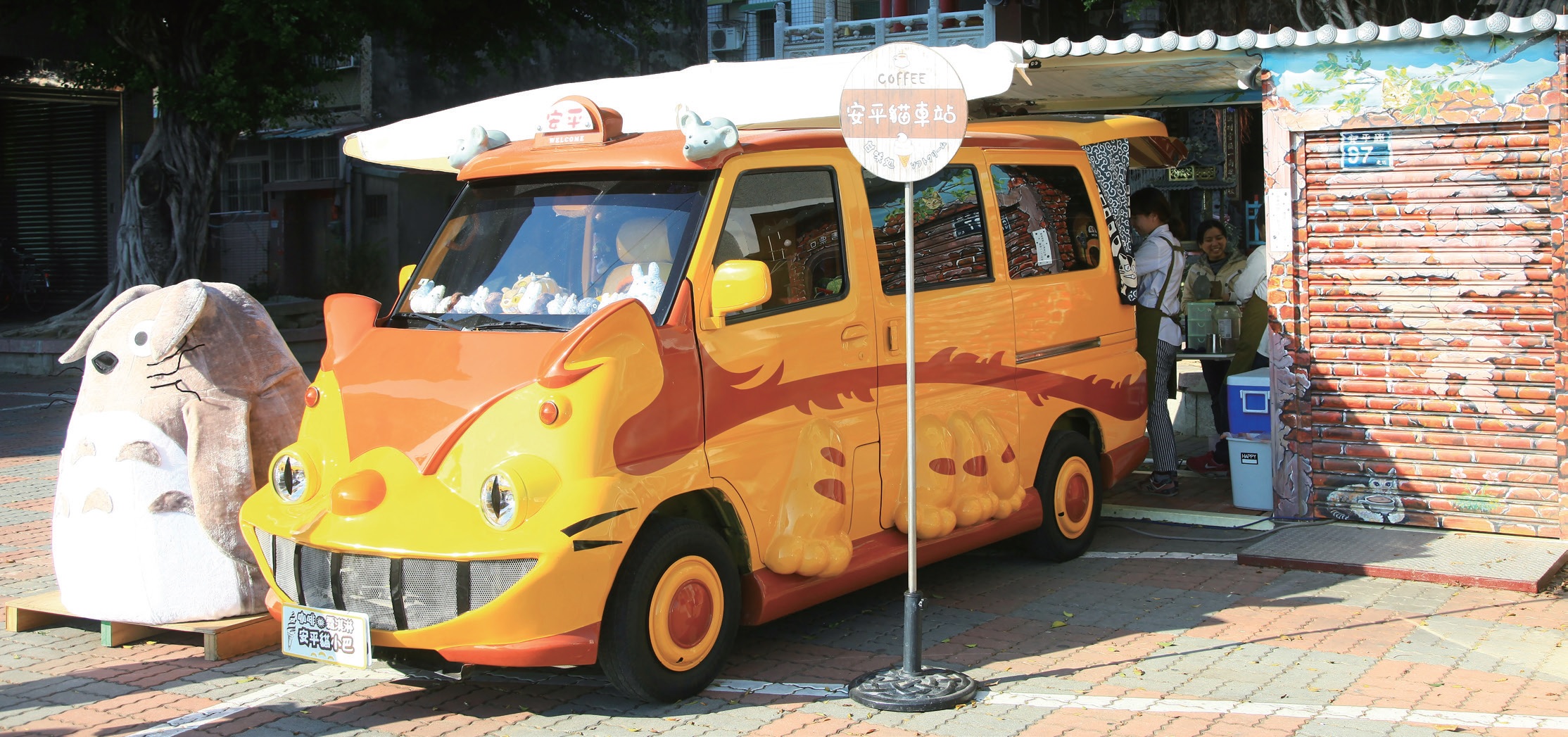 安平貓小巴