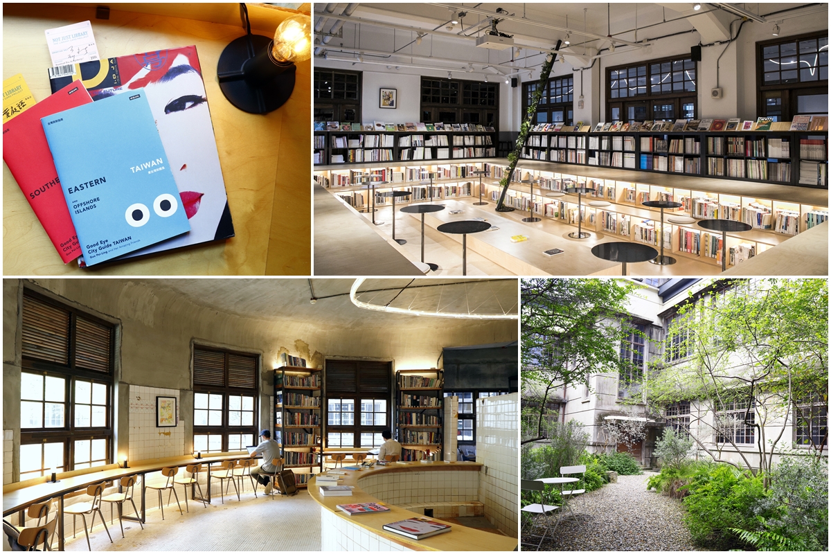 不只是圖書館