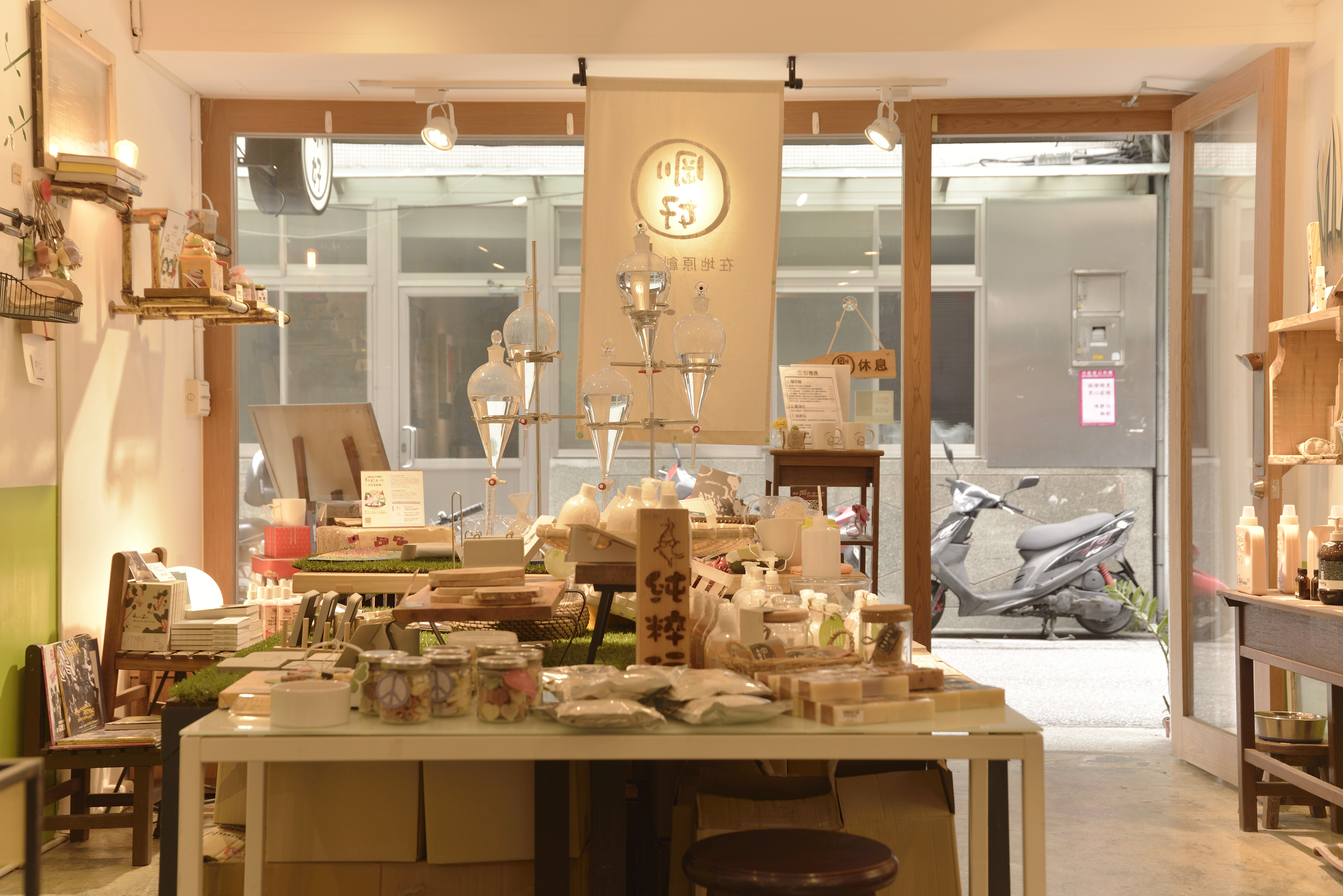 剛好在地原創美好