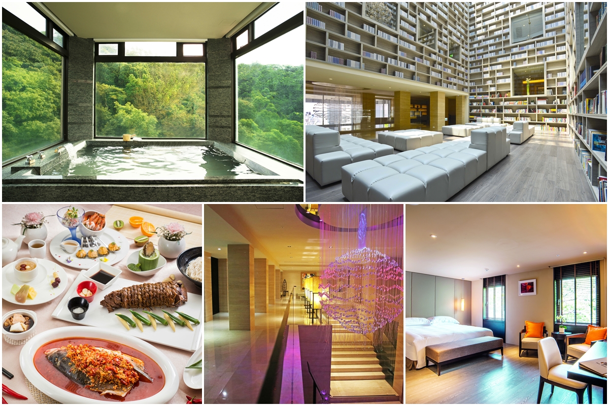 大地酒店 北投溫泉酒店