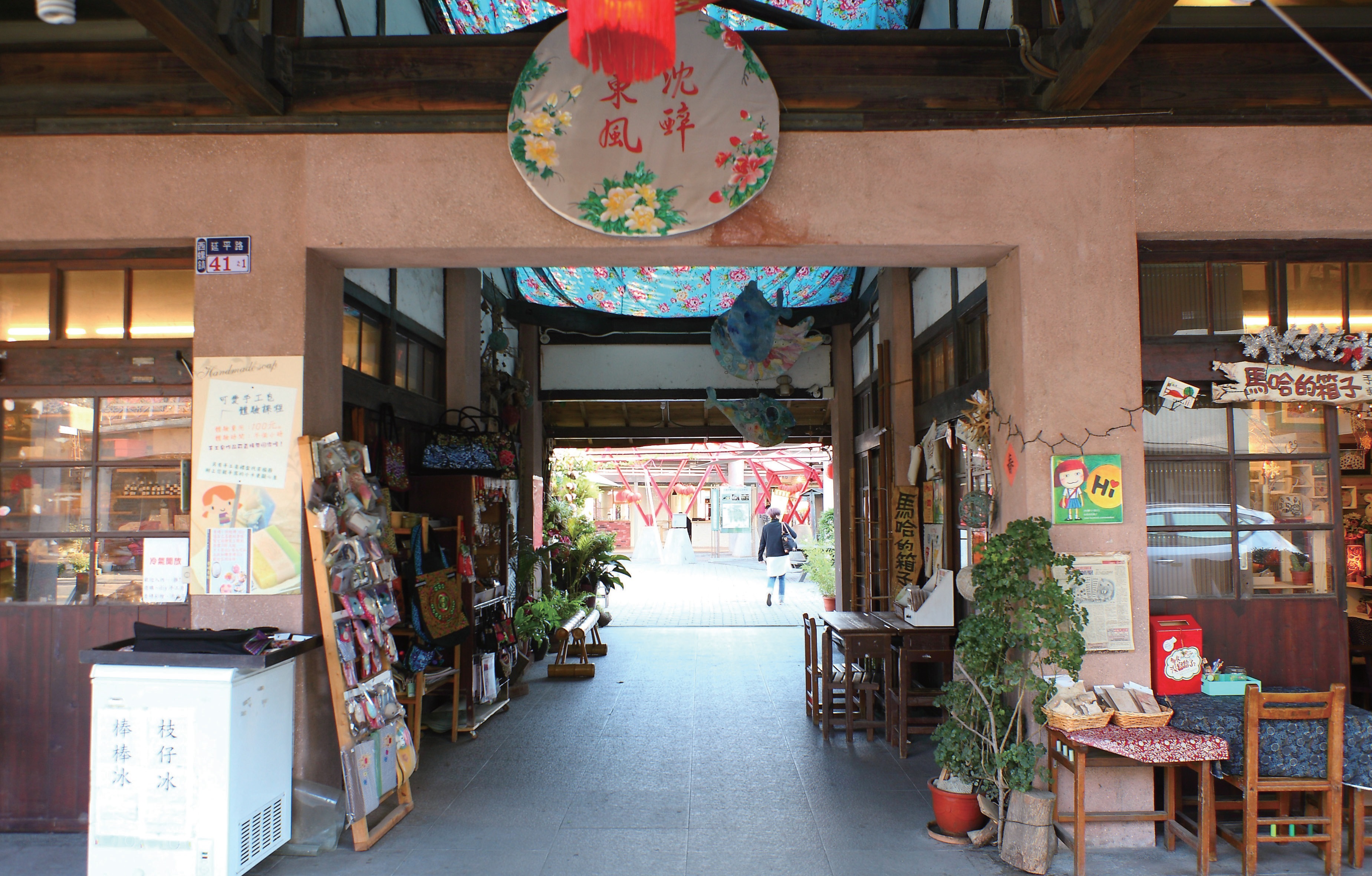 東市場 東市場
