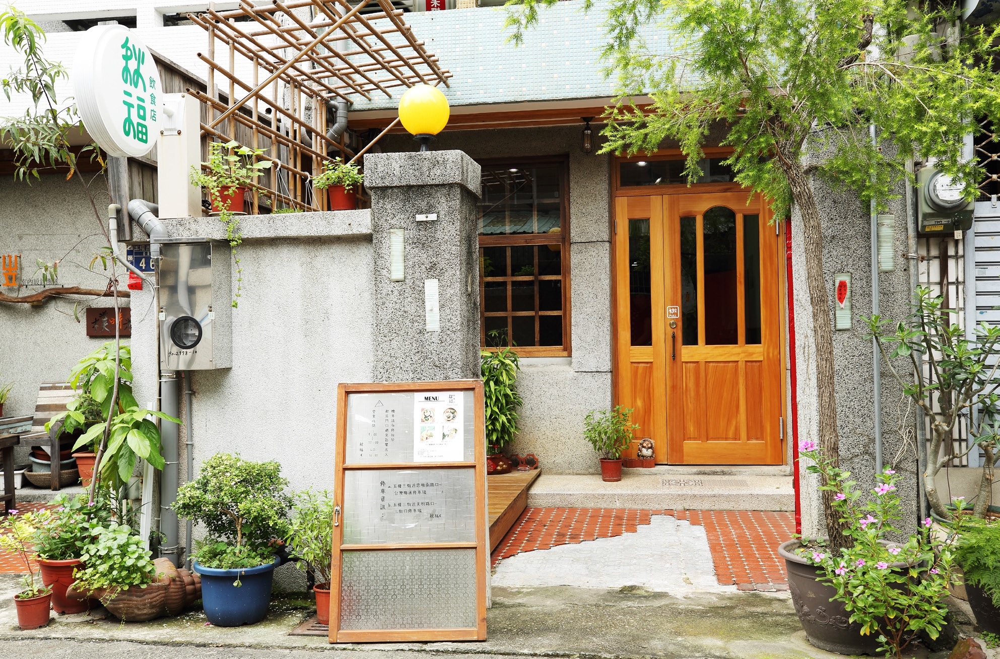 秋福飲食店 ChoiceFood