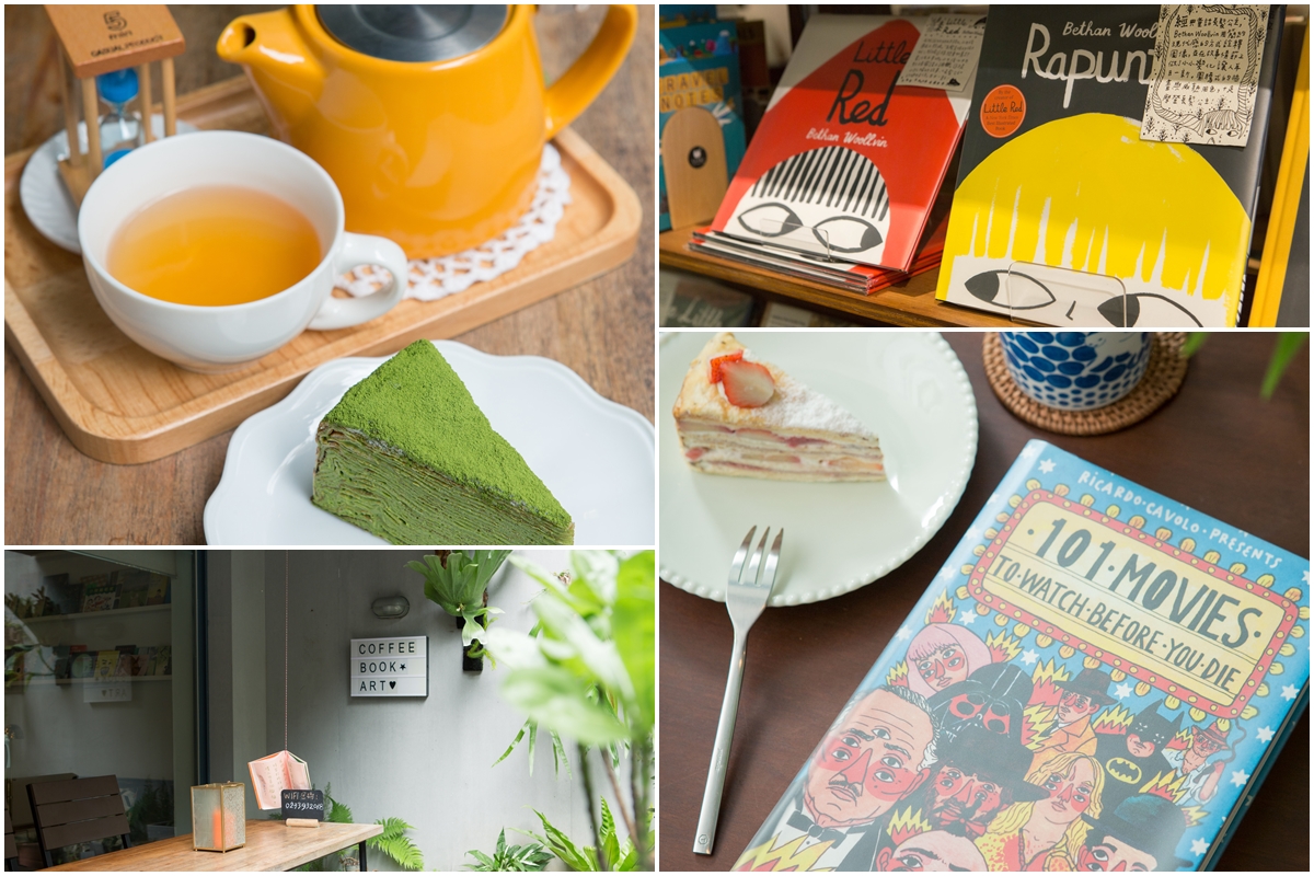 生活在他方 elsewhere café 生活在他方 elsewhere café