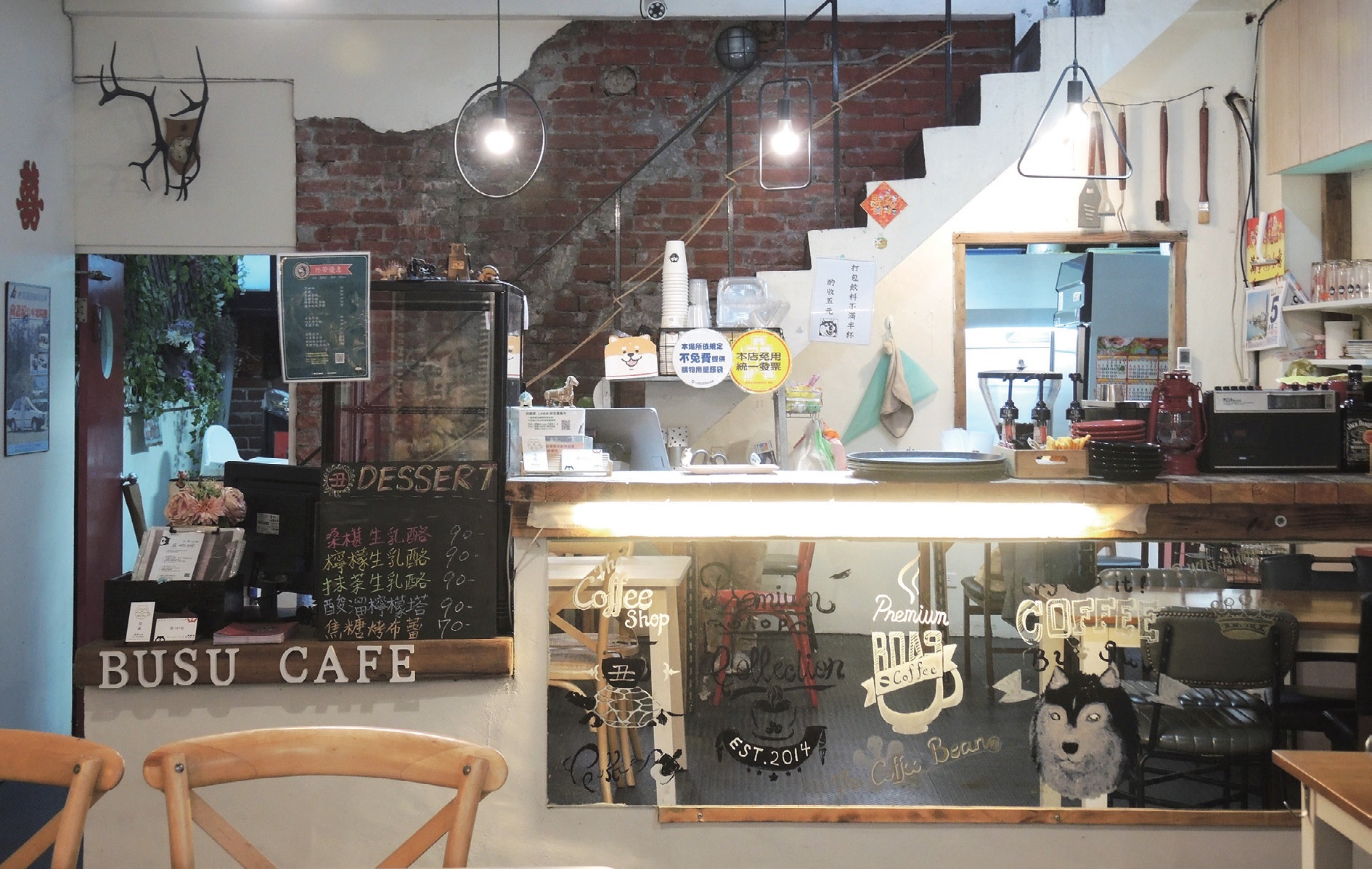 丑咖啡 BU-SU café