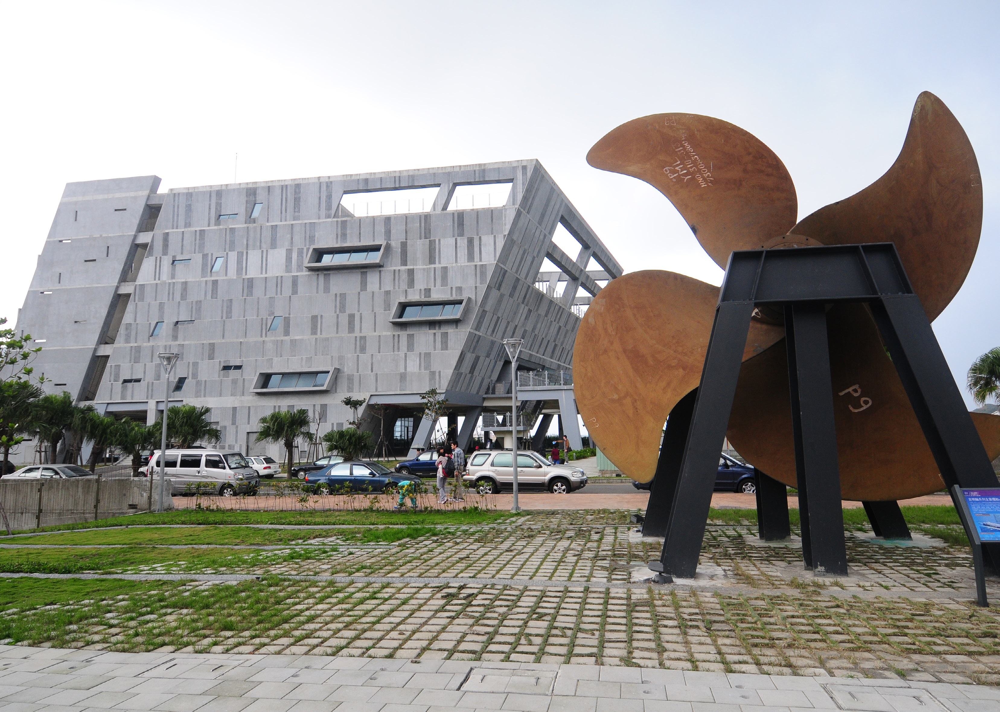 國立海洋科技博物館