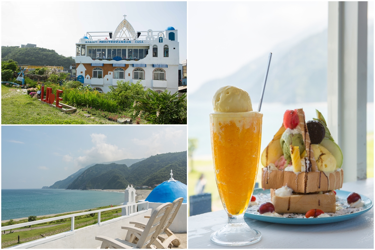 南方澳_地中海casa