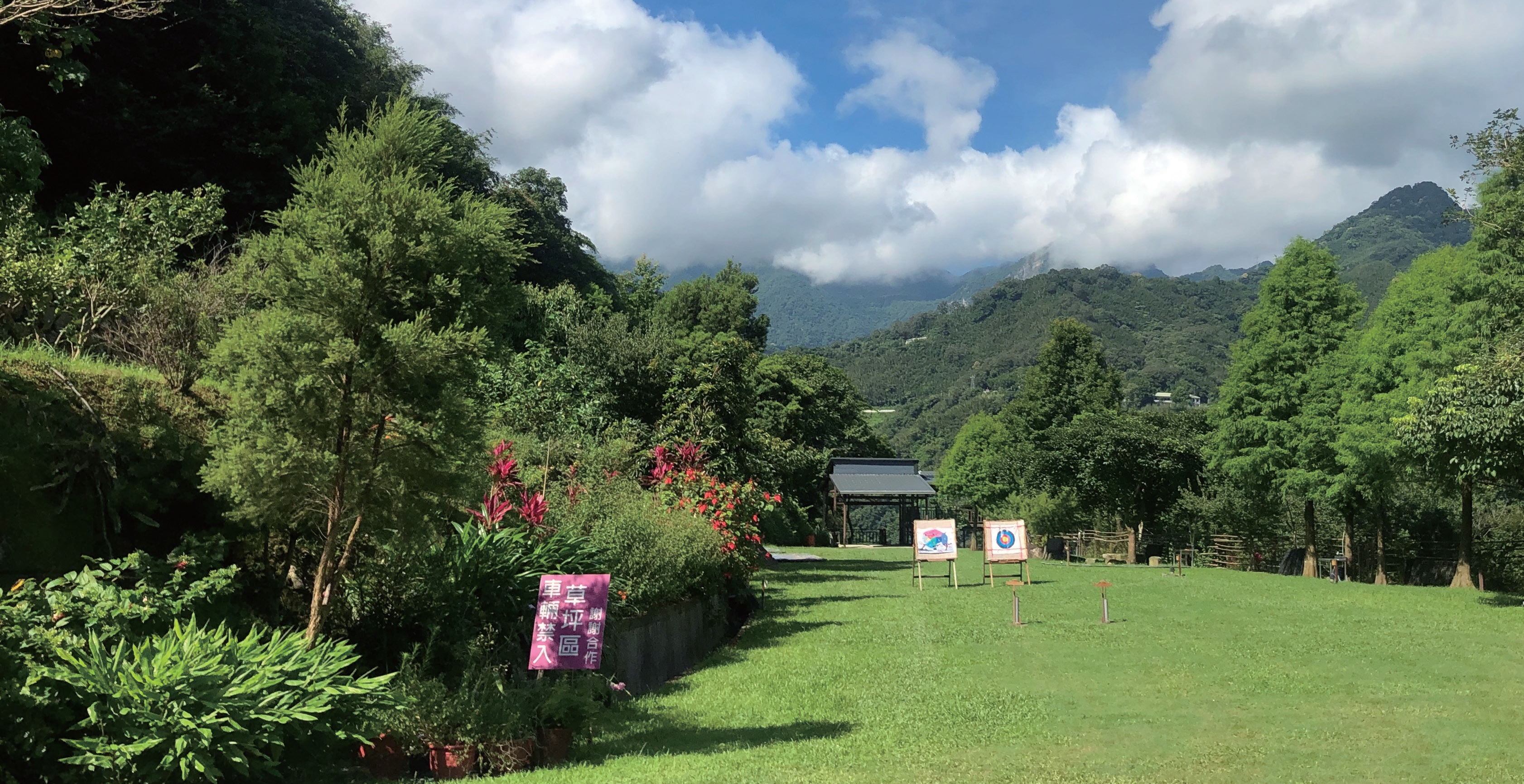 河那灣民宿露營區