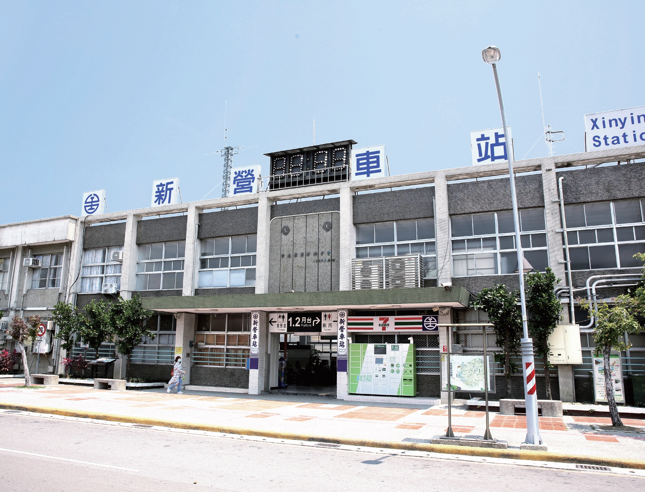 新營火車站