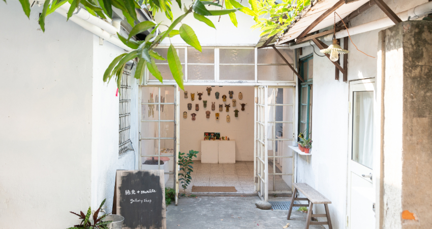 范特喜 綠光計劃‧中興街一巷