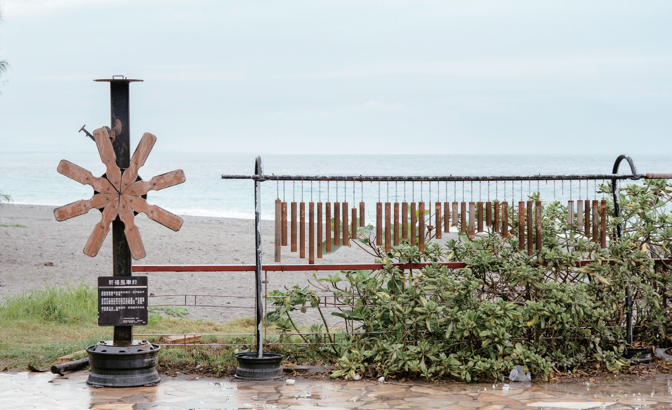 千禧曙光紀念園區