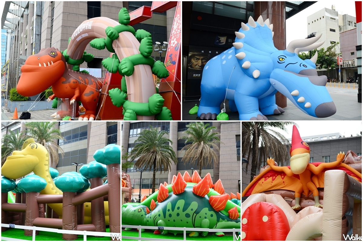 戽斗恐龍叢林樂園