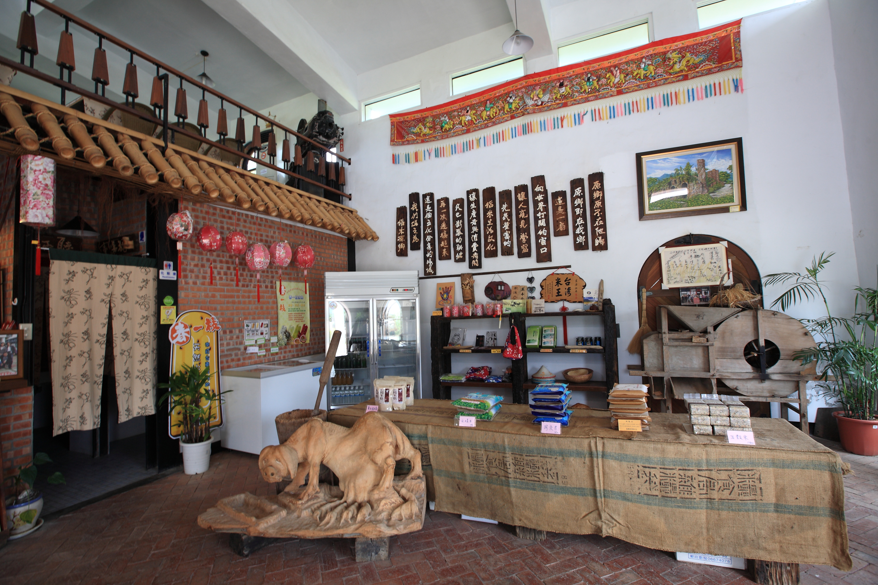 萬安稻米原鄉館