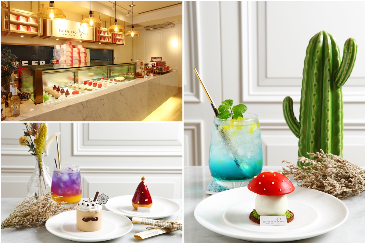 ESCAPE FROM PARIS芙芙法式甜點