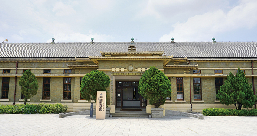 帝國製糖廠台中營業所