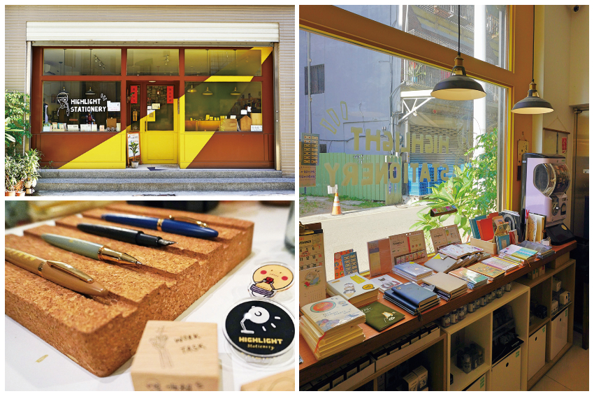 嗨賴文具工作室