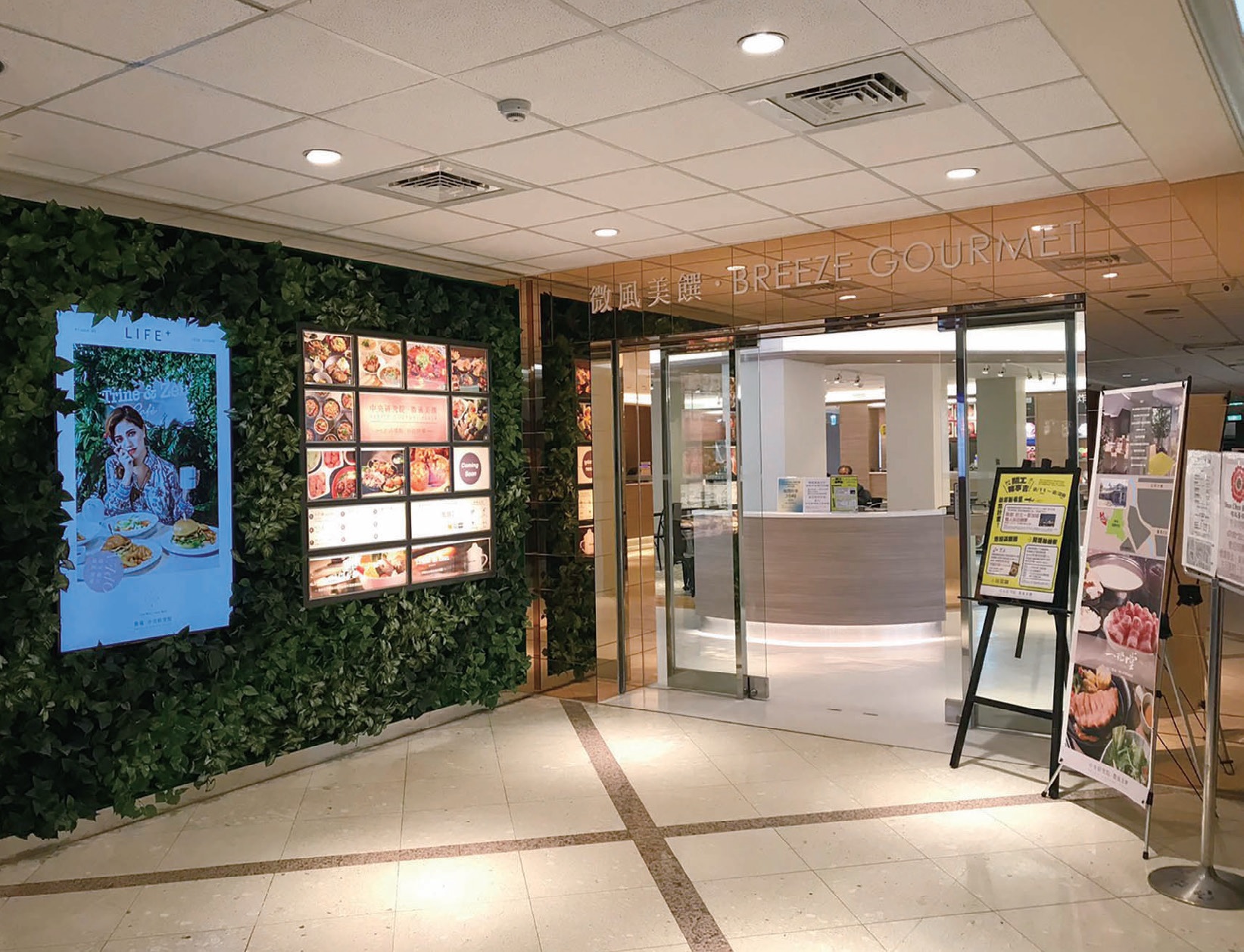 微風中央研究院Breeze Academia Sinica 微風中央研究院Breeze Academia Sinica