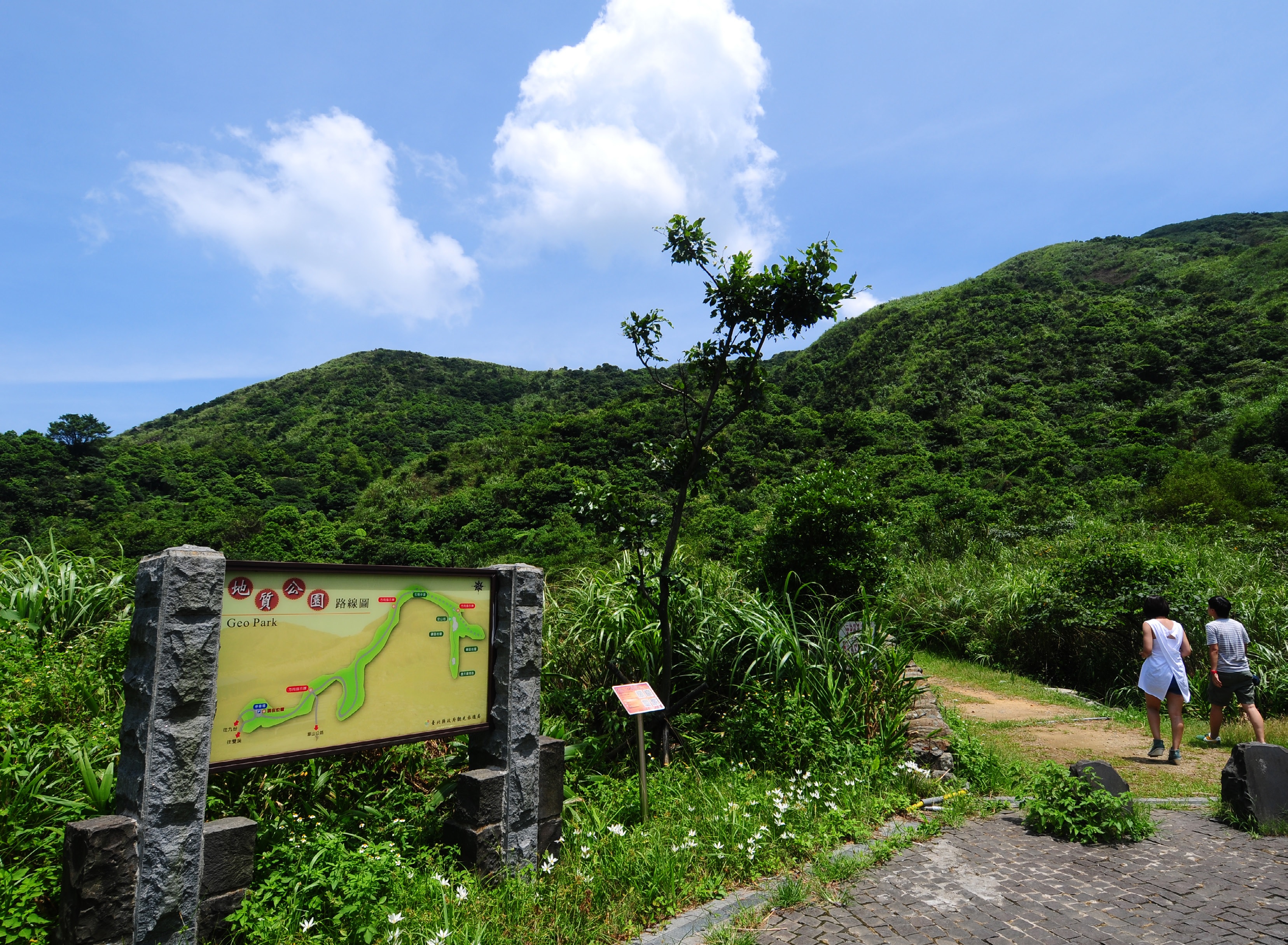 金瓜石地質公園