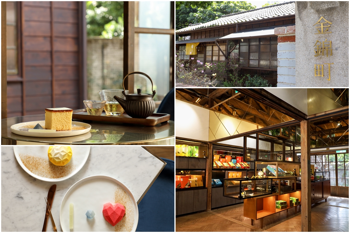 金錦町 Jin Jin Ding