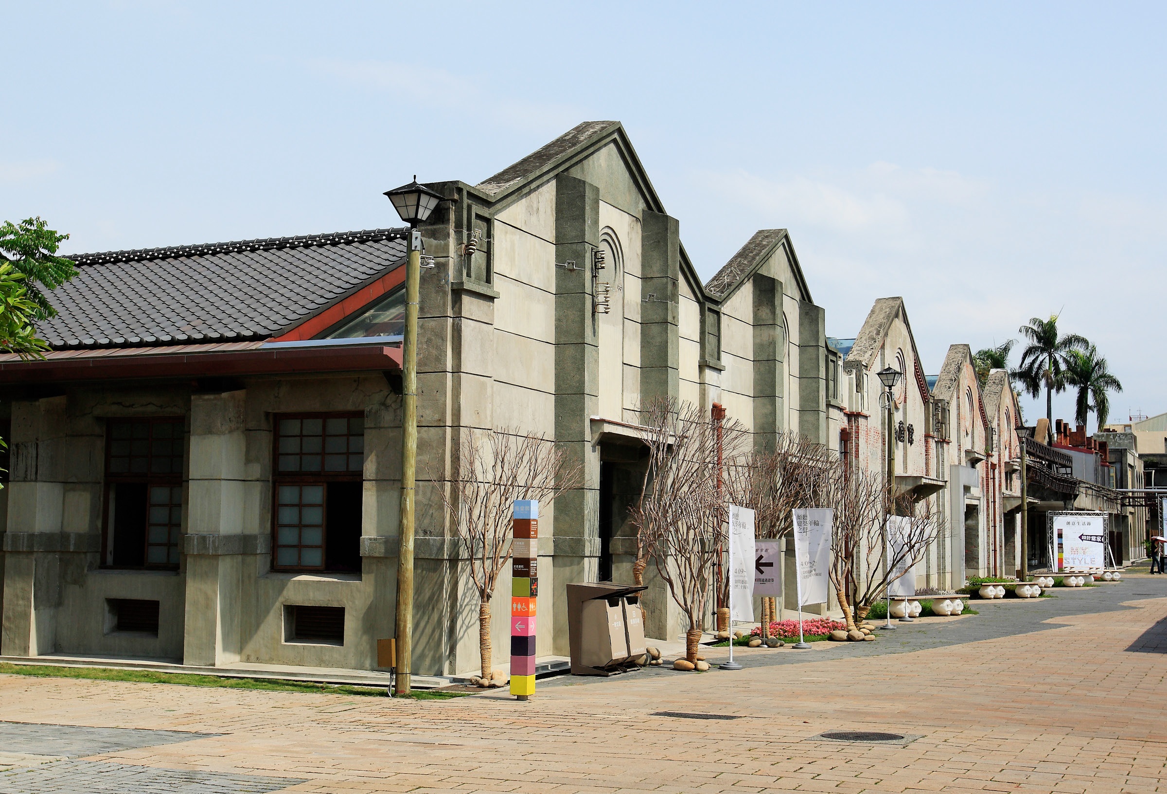 台中文化創意產業園區 台中文化創意產業園區