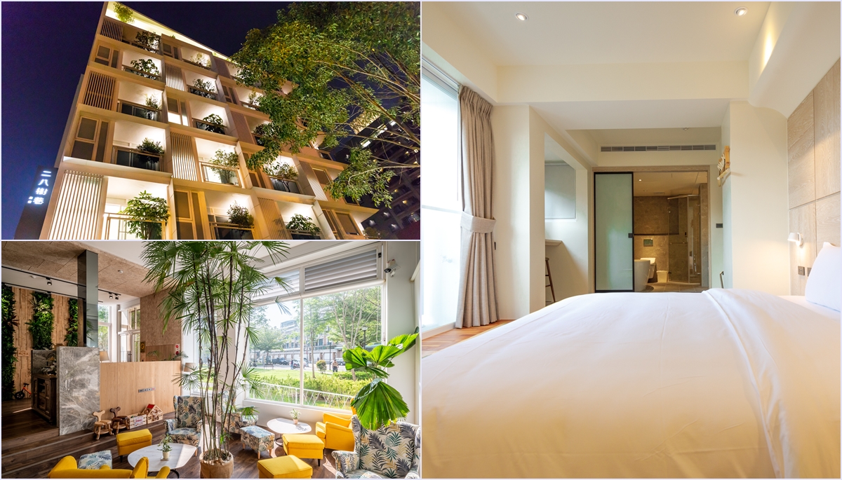 二八樹巷旅宿 (臺中市旅館429號)