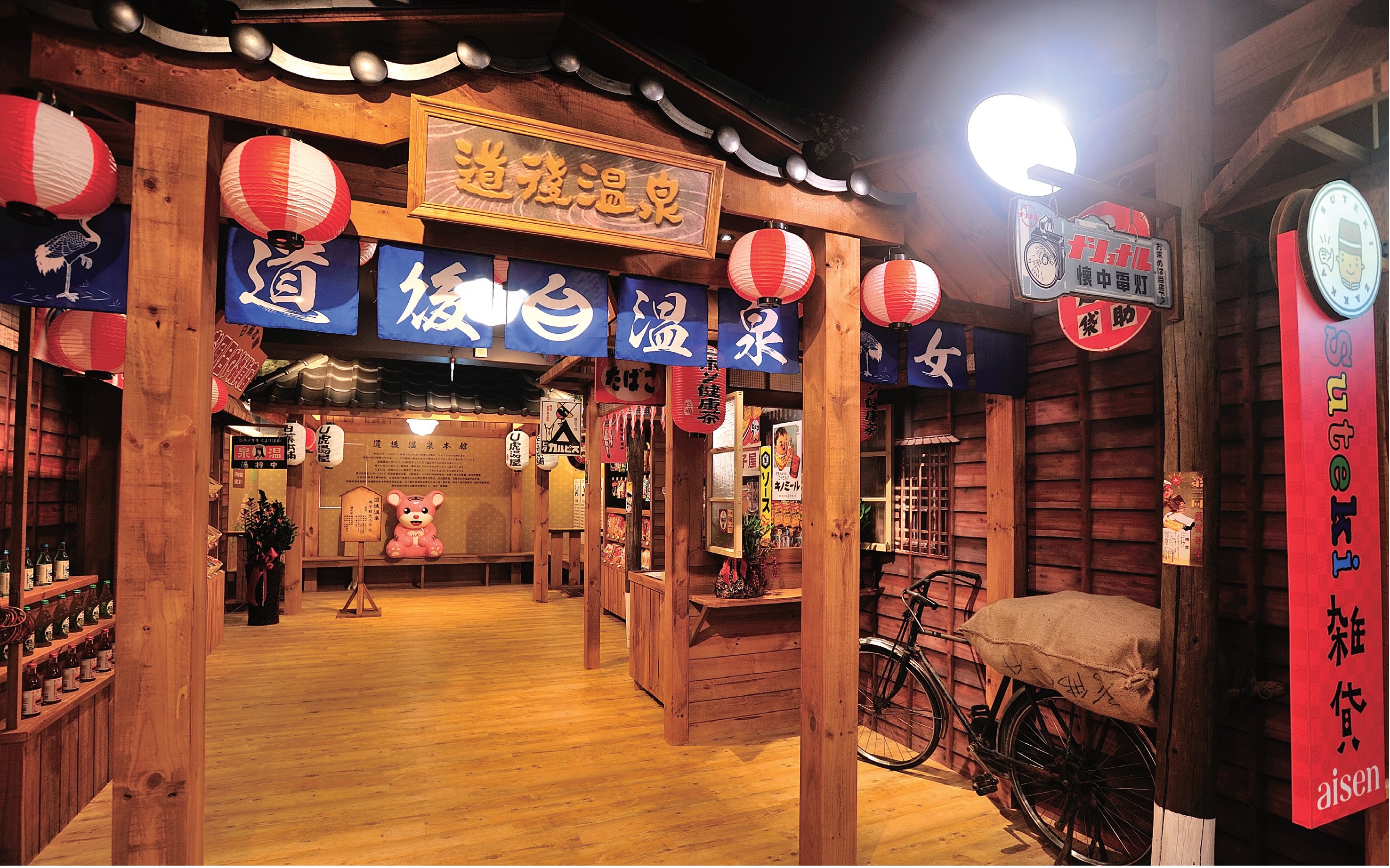 日藥本舖博物館(羅東館)