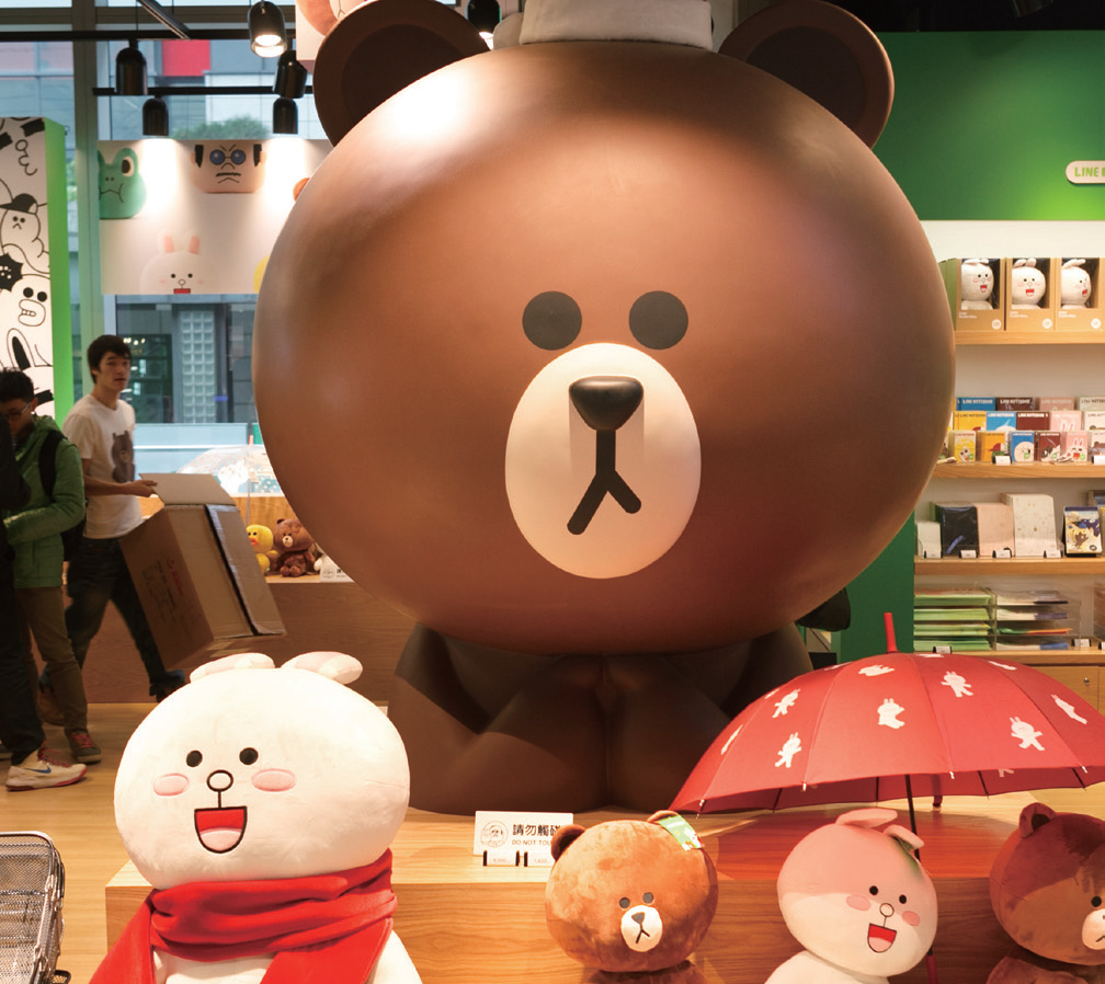 LINE FRIENDS CAFE & STORE (新光三越A11店)