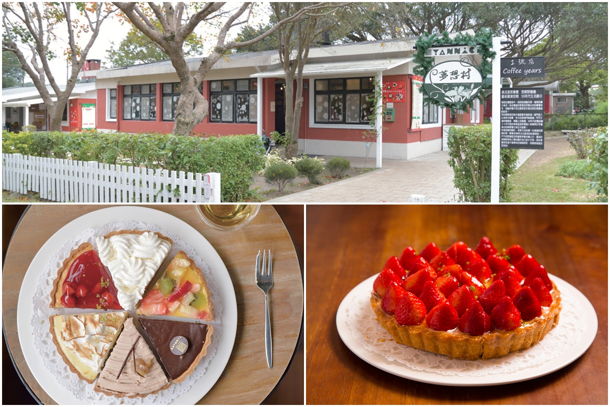 亞尼克夢想村1號店