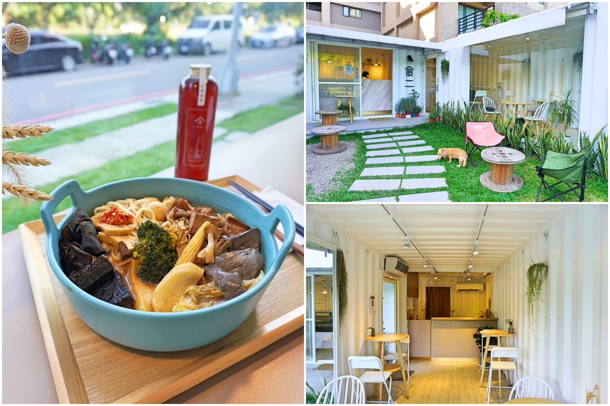 食二.冷滷味 麻辣煮